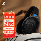 森海塞尔（Sennheiser）HD600 升级版HIFI高保真耳机 开放头戴式耳机 黑色 高考祝福礼物