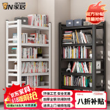 JN JIENBANGONG书架书柜学生家用落地图书置物架幼儿孩童收纳储物架钢制展示架子 3层 高80cm【加厚 默认白色】 长100cm宽30cm
