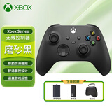 微软（Microsoft）国行xbox无线蓝牙手柄 Series无线控制器PC/Steam/游戏手柄 黑神话悟空 无线控制器【磨砂黑+无线接收器+充电电池】 国行