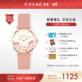 蔻驰（COACH）PERRY系列茶玫瑰牛皮表带28mm石英女表14503769 礼物/送礼