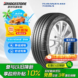 普利司通（Bridgestone）汽车轮胎 235/45R18 94W T005A 原厂配套凯美瑞/适配帕萨特/锐志 