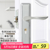 虎顿（HOTUN）单舌室内门锁木门卧室门锁通用门锁单舌门锁不锈钢门锁DS01-140