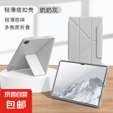 适用ipad保护套9代10代pro11英寸Air654防弯抗摔3+y型带笔槽9.7mini67平板保护壳气囊全包亚克力 升级款丨3+Y折横竖支撑丨磁吸搭扣【银河灰】 iPad 2017/2018 (9