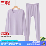 三枪中老年纯棉女秋衣裤全棉 秋冬中厚圆领妈妈内衣套 丁香紫（圆领） XL 170