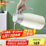 SIMELO施美乐保温壶家用 316不锈钢内胆热水壶暖水壶2.0L 迎宾雅致白