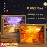 贝初众毕业礼物女浪漫生日礼物女生送闺蜜小夜灯光影纸雕灯镜子灯光画 梦回廊桥【礼盒礼袋】充电版 高级感实用惊喜工艺品