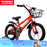 永久（FOREVER）儿童自行车小孩6-10岁童车学生车脚踏车中大童单车山地车18寸红色