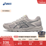 亚瑟士ASICS男鞋跑步鞋缓震透气跑鞋舒适耐磨运动鞋GEL-CONTEND 4 灰色/蓝色 42