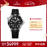 欧米茄（OMEGA）瑞士手表 海马系列300潜水机械表210.32.42.20.01.001 618抢先购