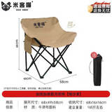 岩合户外月亮椅折叠椅 便携靠背钓鱼懒人椅  春游踏青露营蛋卷桌椅子 黄色-月亮椅【加固加厚经典款】