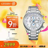 西铁城（CITIZEN）手表男日韩表光动能电波万年历钢带商务520情人节礼物AT8260-85A