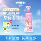 未来（VAPE）驱蚊液 驱蚊喷雾 驱蚊神器花露水母婴适用 【限量款】蜜桃味200ml