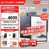 科大讯飞智能办公本X3/X3Pro 【讯飞星火*DeepSeek双擎驱动】10.65英寸语音转写阅读器电子书墨水屏手写本 智能办公本X3【含笔+皮套+笔芯套装】