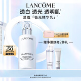 兰蔻极光乳液75ml面霜提亮补水保湿美白护肤品礼盒生日礼物送女友