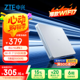 中兴（ZTE）【晴天墙面路由器】BE5100Pro+   双2.5G口 无线WiFi7千兆双频5颗信号放大器兼容WiFi6游戏加速