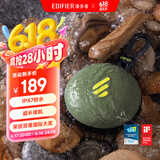 漫步者（EDIFIER）M100 Plus 便携式蓝牙音箱 户外音箱 IPX7级防水 户外露营 森林绿