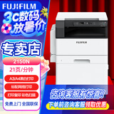 富士胶片 S2110n打印机2110nda黑白复合机2350NDA复印机2150n多功能A3A4一体机 原富士施乐2150N (网络打印) 单纸盒+旁路输纸