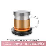 尚明耐热玻璃泡茶杯茶水分离不锈钢过滤办公茶杯带盖带把透明水杯家用 透明把350ml+恒温宝