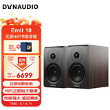 丹拿（DYNAUDIO）意境系列  Emit 10 HiFi无源书架音响发烧音箱 木质 2.0声道 胡桃木 一对