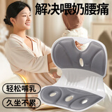 易简（yijan）喂奶护腰神器孕妇哺乳喂奶座椅人体工学靠背椅护腰坐垫靠垫床上椅