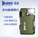 务本（WUBEN）G5迷你手电筒强光EDC便携磁吸灯多彩RGB可充电户外登山 军绿色
