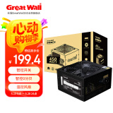 长城（Great Wall） 额定450W HOPE-5500ZK电脑电源 （智控0分贝/75cm长线材/宽电压/智控开关）