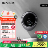 小吉（MINIJ）3kg壁挂洗衣机洗烘一体迷你滚筒洗衣机防跌落母婴内衣洗衣机 太空银 V6-XTY