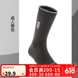 迪卡侬男女保暖长筒滑雪袜专业运动袜 成人滑雪袜—黑色35~38码-4565002