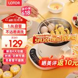 LOTOR电煮锅电炒锅迷你宿舍用煮面泡面电蒸锅电锅一体多功能电热火锅1人2婴儿辅食锅 电煮锅智能蒸笼款1.8L