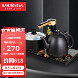 金灶（KAMJOVE） K9电热水壶烧水壶茶具套装 全自动上水电茶壶电茶炉智能茶艺炉 K9黑色版 0.9L