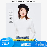 佐丹奴T恤女基础款打底衫纯棉上衣奢滑触感高领长袖t恤女05322804