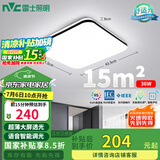 雷士（NVC）吸顶灯客厅卧室餐厅阳台灯智能简约LED照明灯饰包安装方灯极光Y