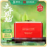 谢裕大茶叶2025新茶上市手工捏尖太平猴魁盛世5000听绿茶50g