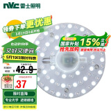 雷士照明（NVC）LED三色24w吸顶灯替换光源模组改造灯板圆形贴片灯盘工地工程物业