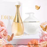 迪奥DIOR真我挚爱礼盒套装(浓香水+润体乳)持久留香 生日礼物送女友