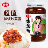 仲景 香菇酱 香辣味450g 拌饭拌面酱夹馍暴下饭菜蘑菇炒饭调味酱料