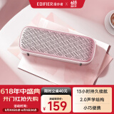 漫步者（EDIFIER）M125 无线迷你蓝牙音箱 户外音箱 便携音响 户外露营 微信收款扩音器 粉色