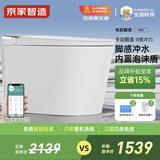 京家智造黑白鲸pro智能马桶全自动翻盖UVC紫外线带水箱轻音冲即热移位可用 黑pro尊享版 内置泡沫 水路溶菌 250/300/350/400坑距下单备注