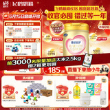 飞鹤臻爱倍护 幼儿配方奶粉 3段(1-3岁) 900g 【活性乳铁蛋白】