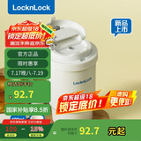 乐扣乐扣（LOCK&LOCK）陶瓷覆层保温保冷咖啡杯男女学生高颜值随行便携水杯子400ML白色
