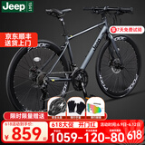 Jeep吉普公路自行车碟刹变速自行车男女学生公路车竞技代步车-RS730 RS730-直把-高级灰-铝合金 M码（适合身高165-185CM） 21速-初学者骑行(入门款)