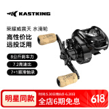 kastking卡斯丁荣耀威震天水滴轮磁力刹车路亚鱼线轮8KG钓力渔轮远投轮