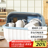 品喻（PINYU）【中号】碗筷收纳盒碗柜厨房带盖碗筷餐具收纳盒碗碟架置物架 蓝