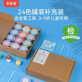 卡乐优（Coloyou）超轻粘土无毒彩泥轻质黏土软陶泥橡皮泥美术手工孩DIY玩具纸盒装