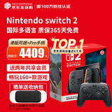 任天堂（Nintendo）Switch2/1代 OLED/续航加强日版/港版便携家用ns体感游戏掌机 【直邮仓】港版switch2赛车同捆+Pro手柄