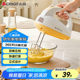 志高（CHIGO）打蛋器 手持电动料理机家用迷你打奶油机搅拌器烘焙打发器CX-6621B