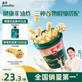 英氏（Engnice）婴幼儿开心爆米花奶香玉米味 婴儿零食辅食非油炸谷物宝宝零食35g