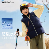 探路者（TOREAD）旗舰 儿童马甲男女中大童装秋冬款超轻棉背心坎肩外套 探险蓝 160