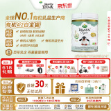 宝贝与我（Arla）白金版 阿拉 有机a2 婴儿配方奶粉 2段(6-12月)600g/罐  