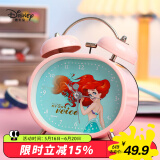 迪士尼（Disney）闹钟学生专用起床神器 走时静音夜灯卧室懒人床头闹钟 双铃大铃声桌面儿童闹钟 人鱼公主闹钟